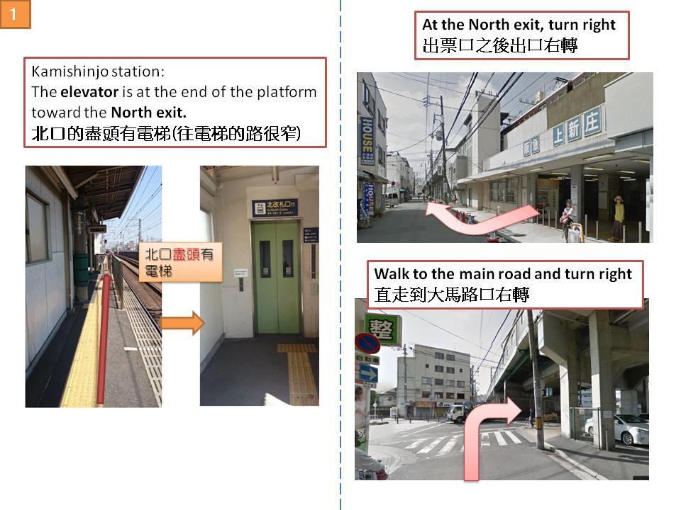 Ryokoheya Hankyukan Osaka Eksteriør billede