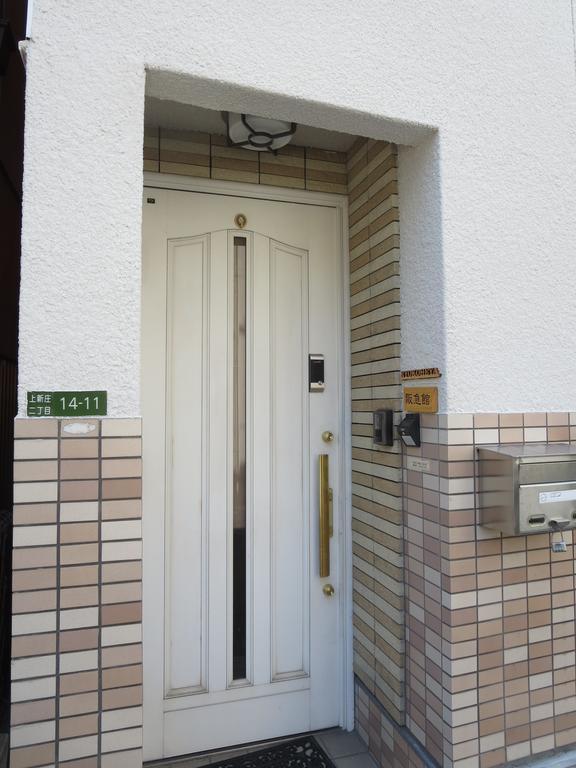 Ryokoheya Hankyukan Osaka Eksteriør billede